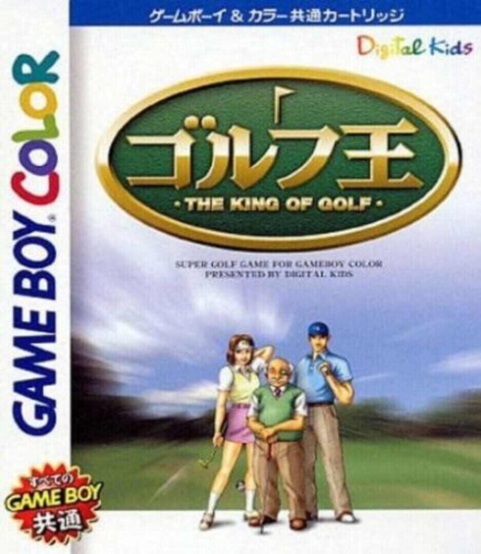 Jeu : The King of Golf