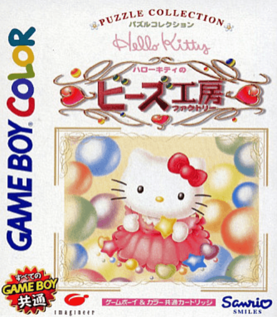Hello Kitty no Beads Koubou Cover