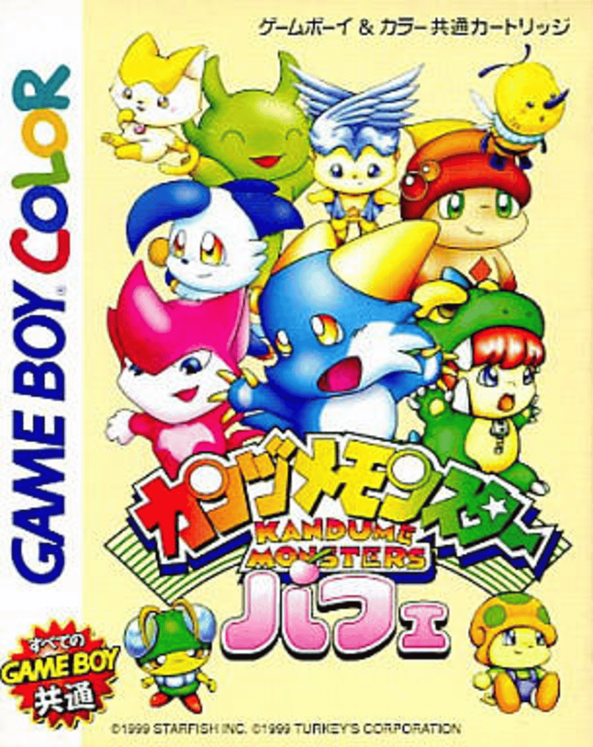 Kandume Monsters Parfait Cover