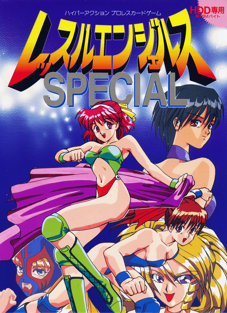 Wrestle Angels Special: Mou Hitori no Top Eventer Cover
