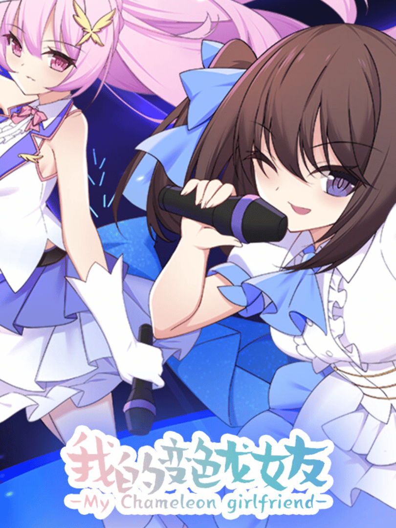 My Chameleon Girlfriend Cover