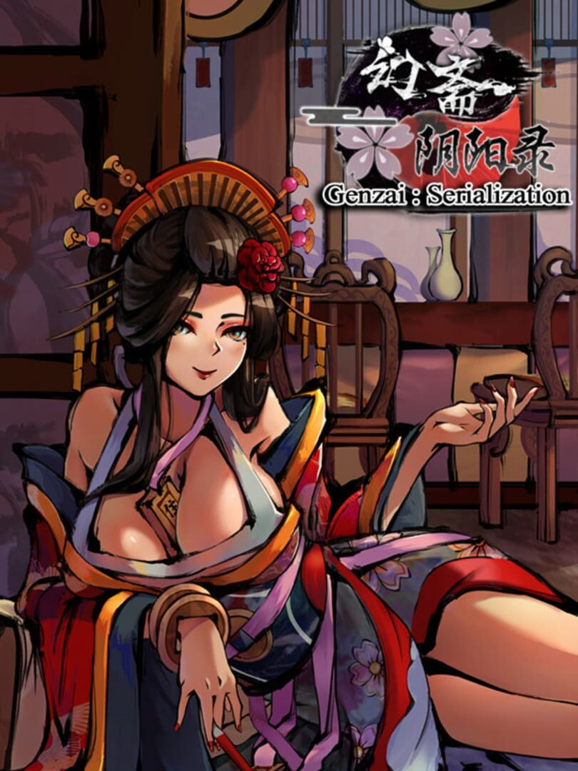 Genzai: Serialization