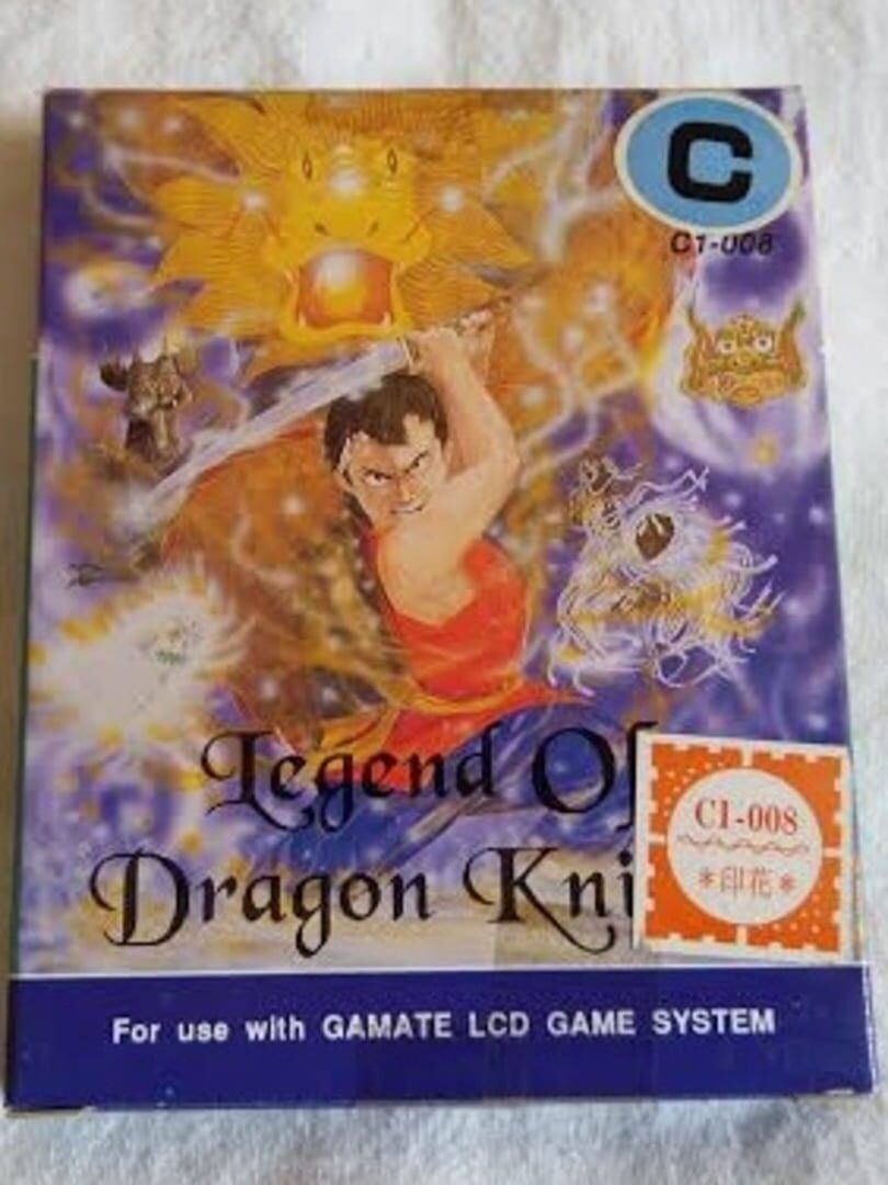 Legend of Dragon Knight