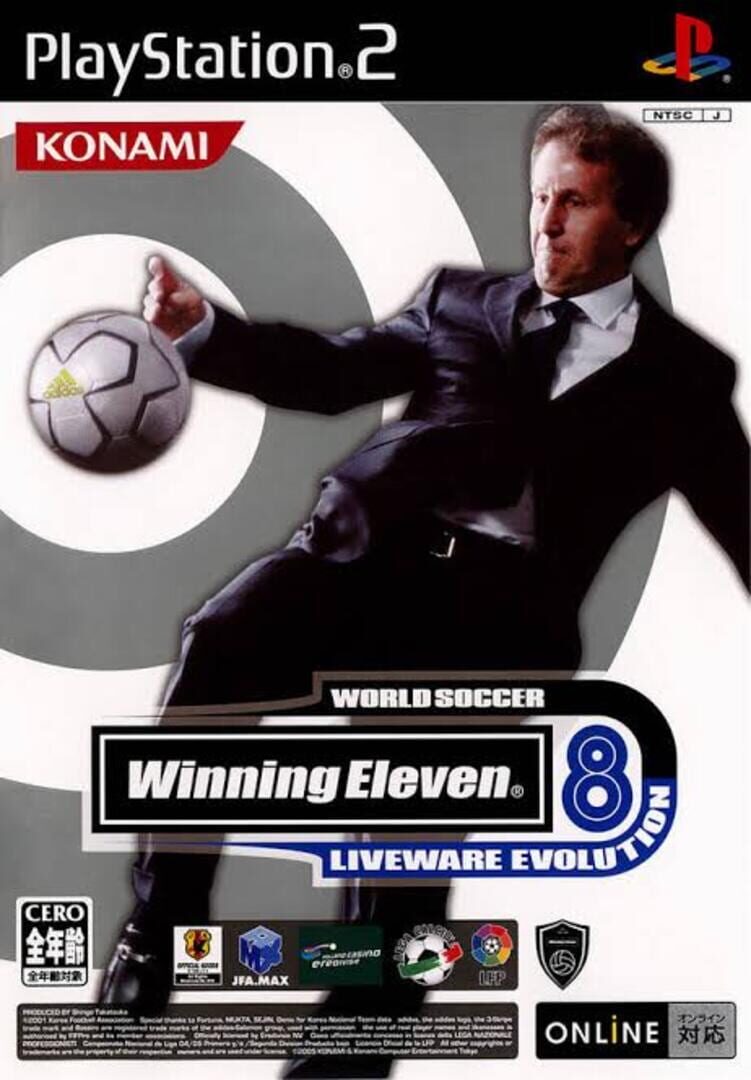 World Soccer Winning Eleven 8: Liveware Evolution (2005)