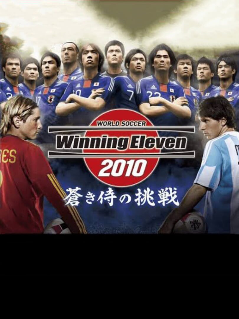 World Soccer Winning Eleven 2010: Aoki Samurai no Chousen (2010)