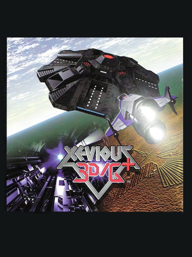 Xevious 3D/G+
