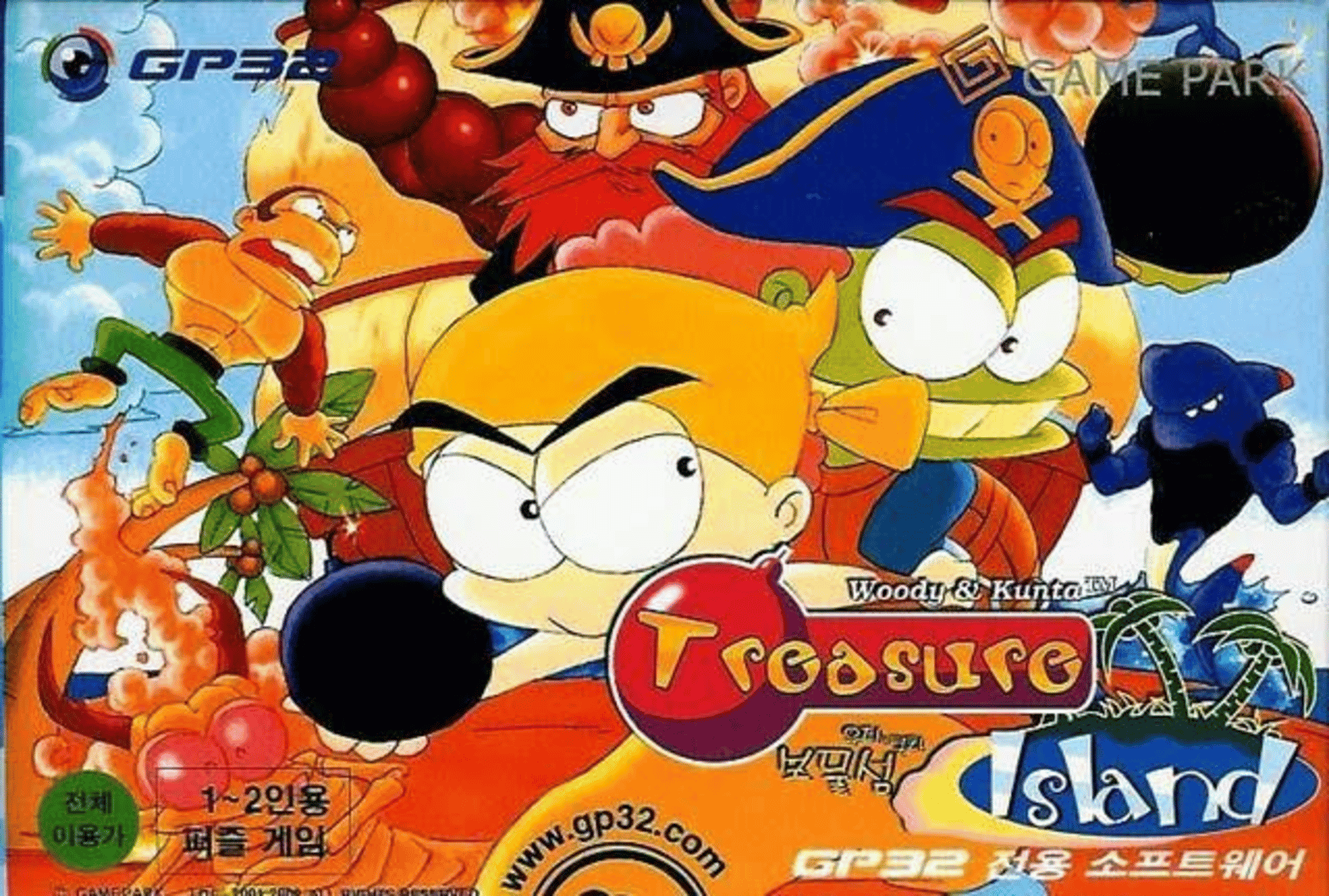Treasure Island Cover