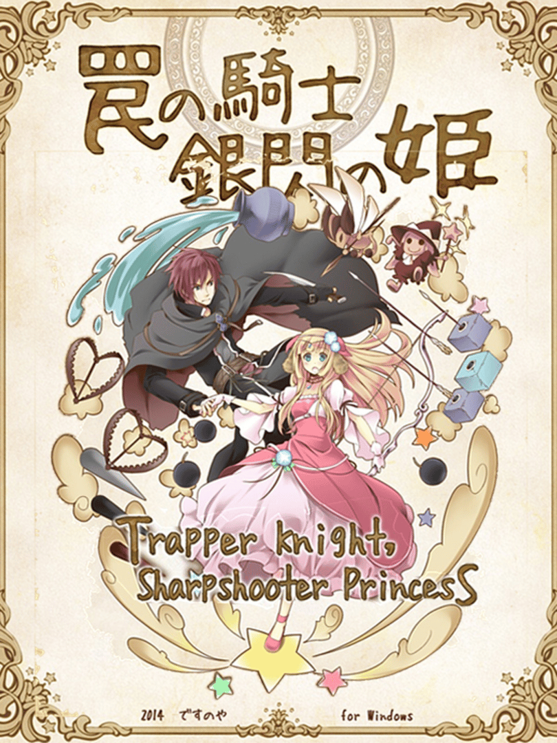 Trapper Knight, Sharpshooter Princess Cover