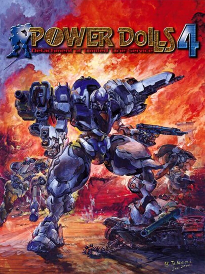 Power Dolls 4 (2000)