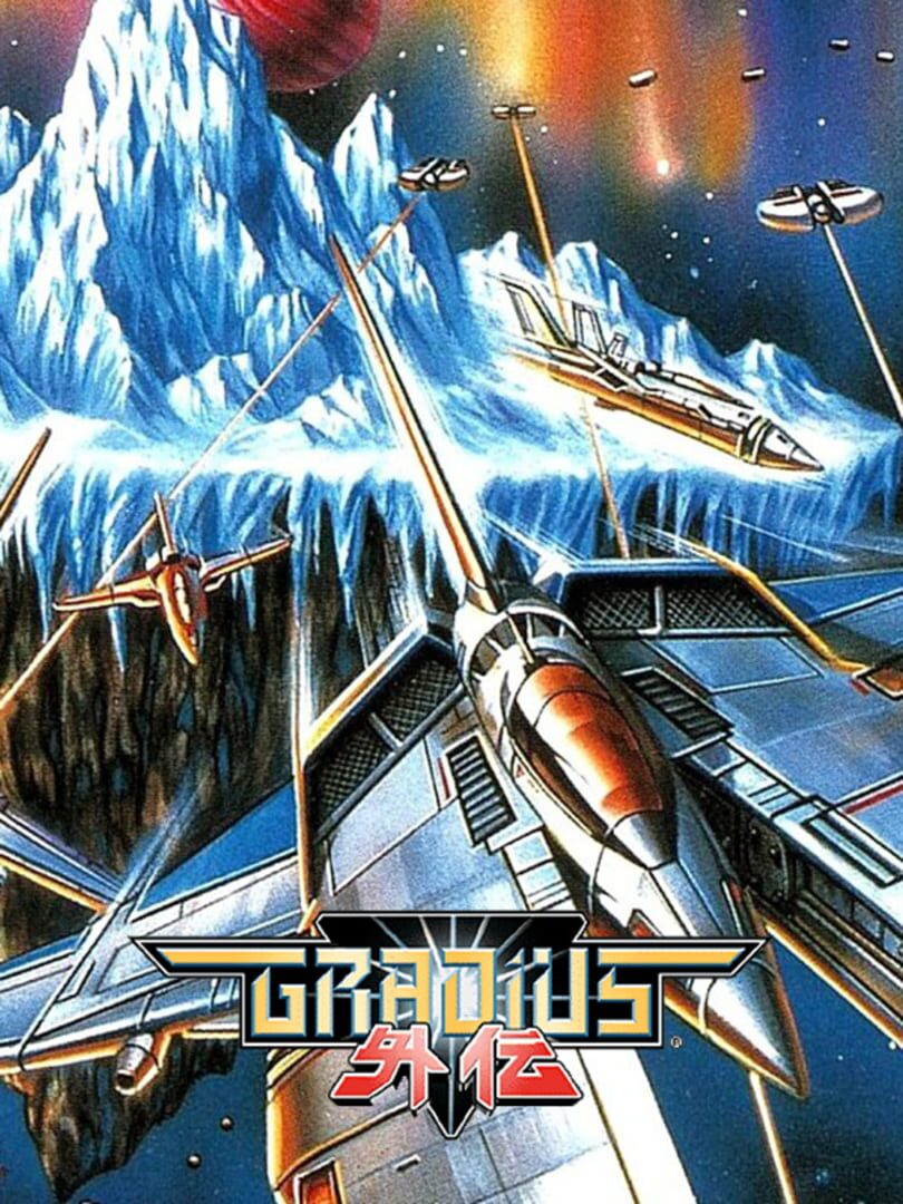 Gradius Gaiden (1997)