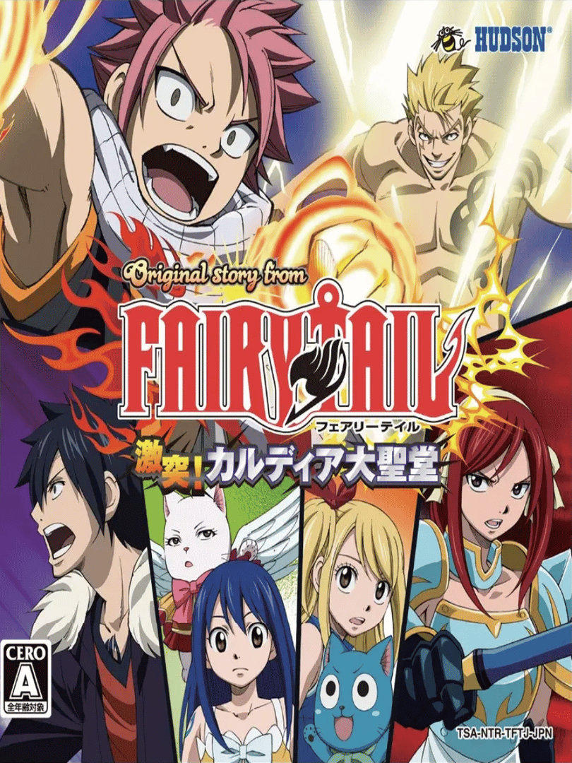 Original Story from Fairy Tail: Gekitotsu! Kardia Daiseidou Cover