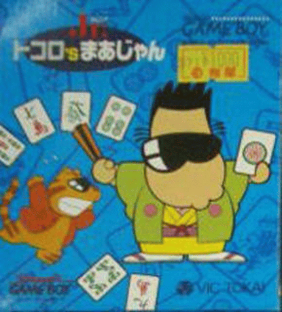 Tokoro's Mahjong Jr. Cover