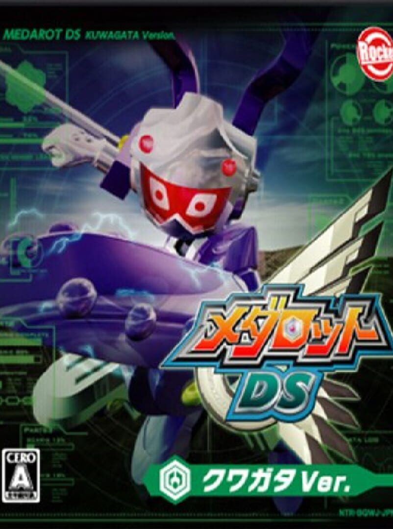 Medarot DS: Kuwagata Version (2010)