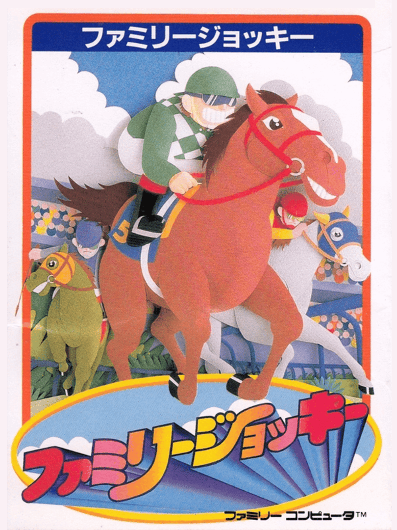 Family Jockey Cover
