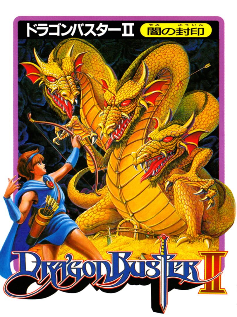 Dragon Buster II: Yami no Fuuin (1989)