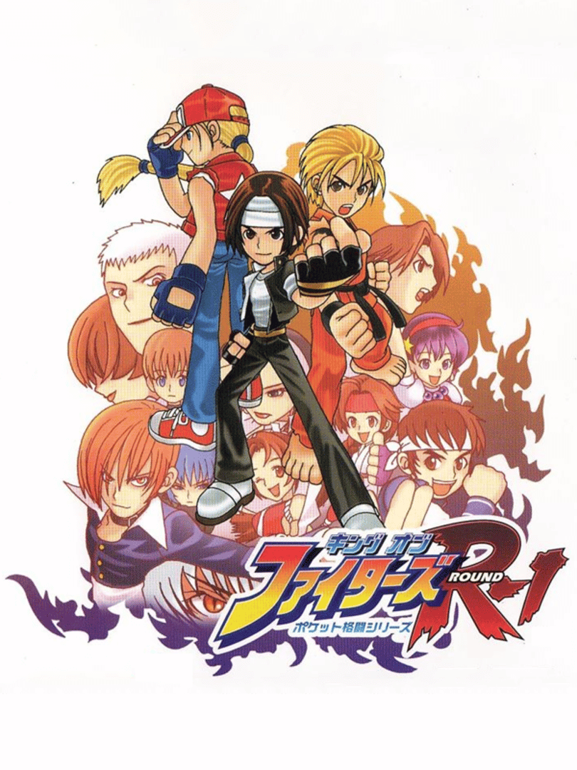 King of Fighters R-1 Cover