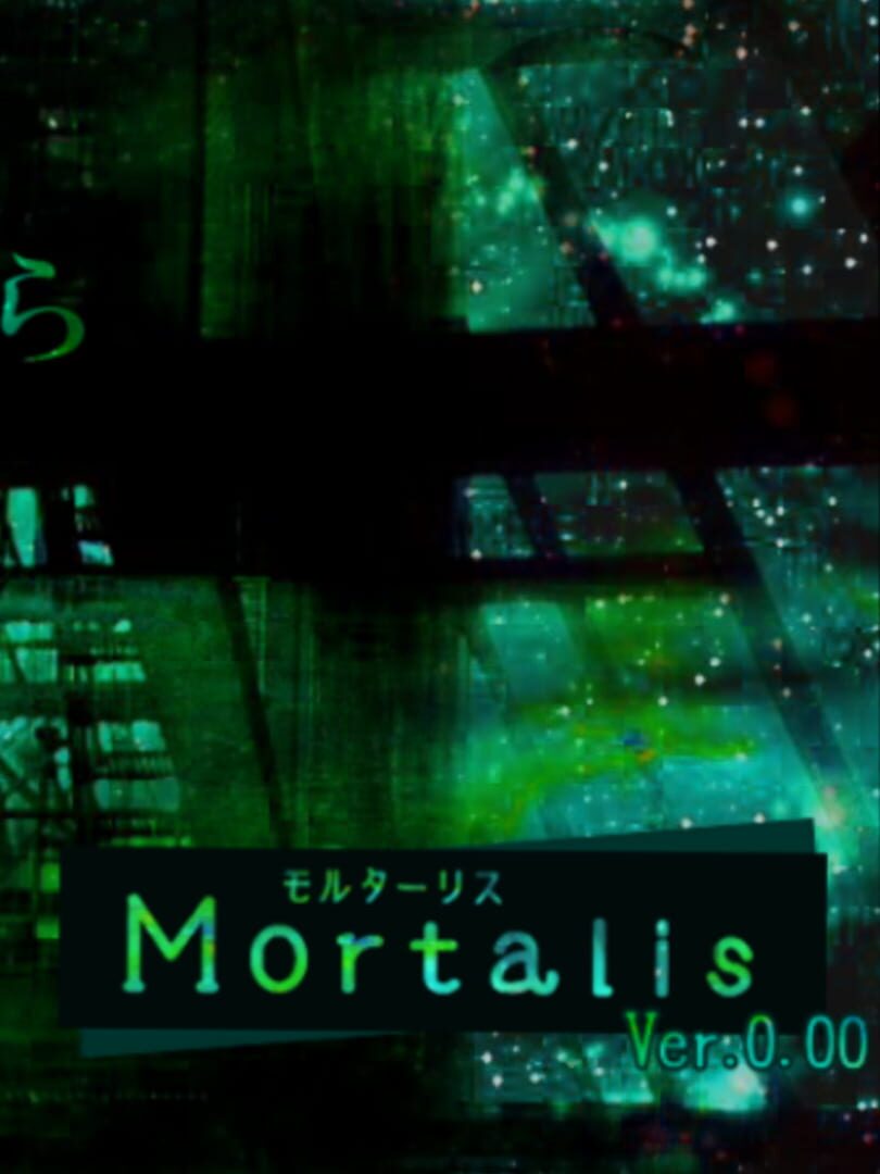 Mortalis (2015)