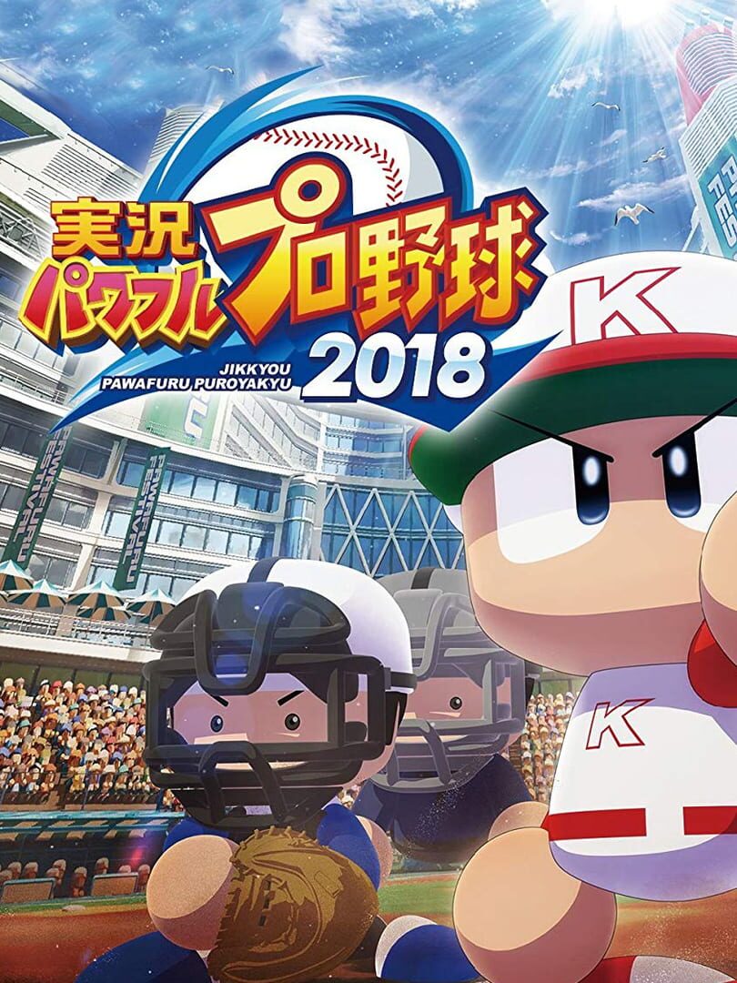 Jikkyou Pawafuru Puroyakyu 2018 (2018)