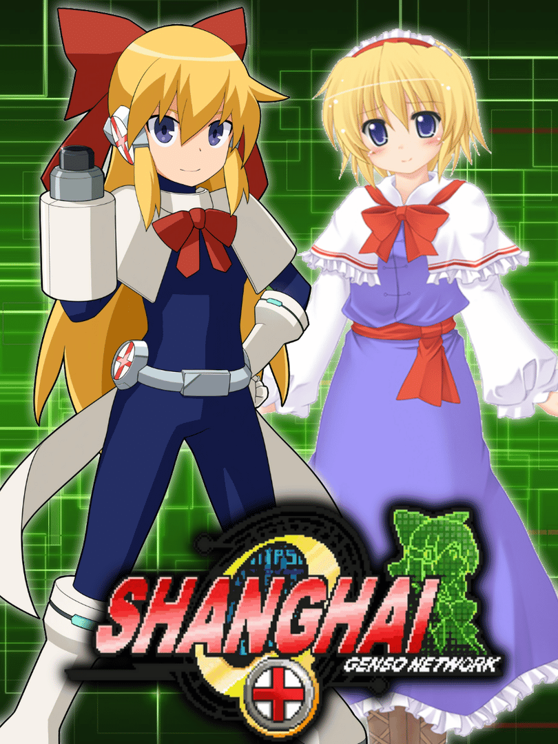 Shanghai.EXE: Genso Network Cover