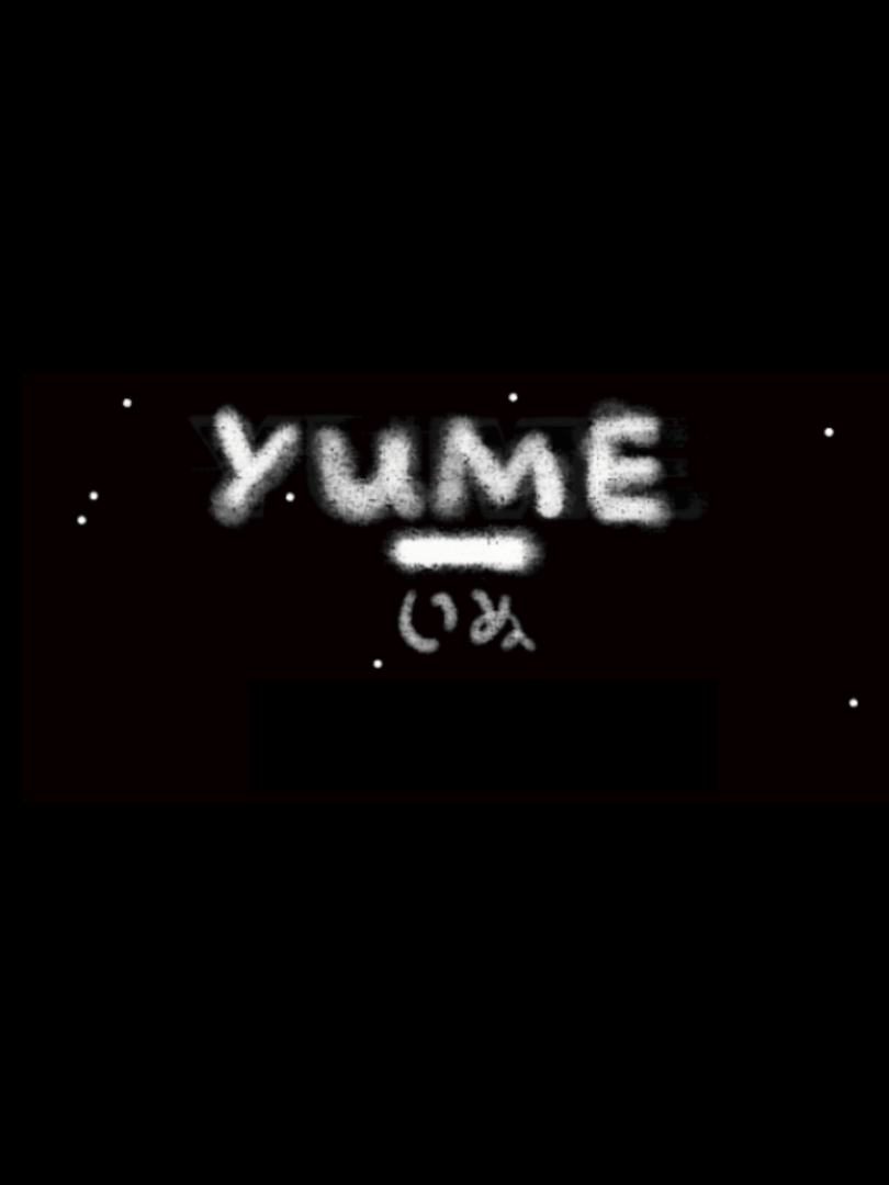 Yume Inu Cover