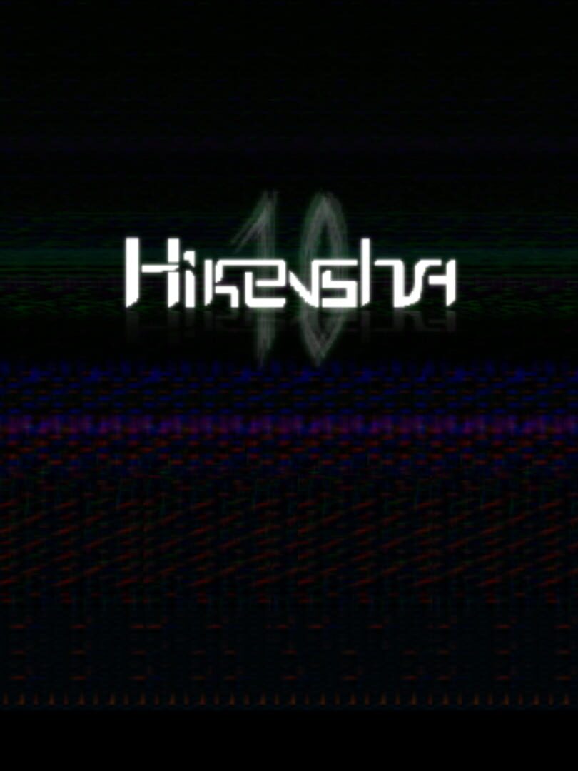 Hikensha (2015)