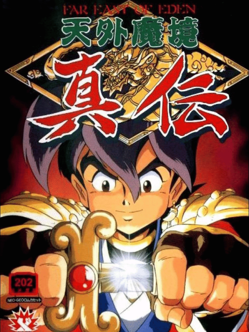 Far East of Eden: Kabuki Klash Cover