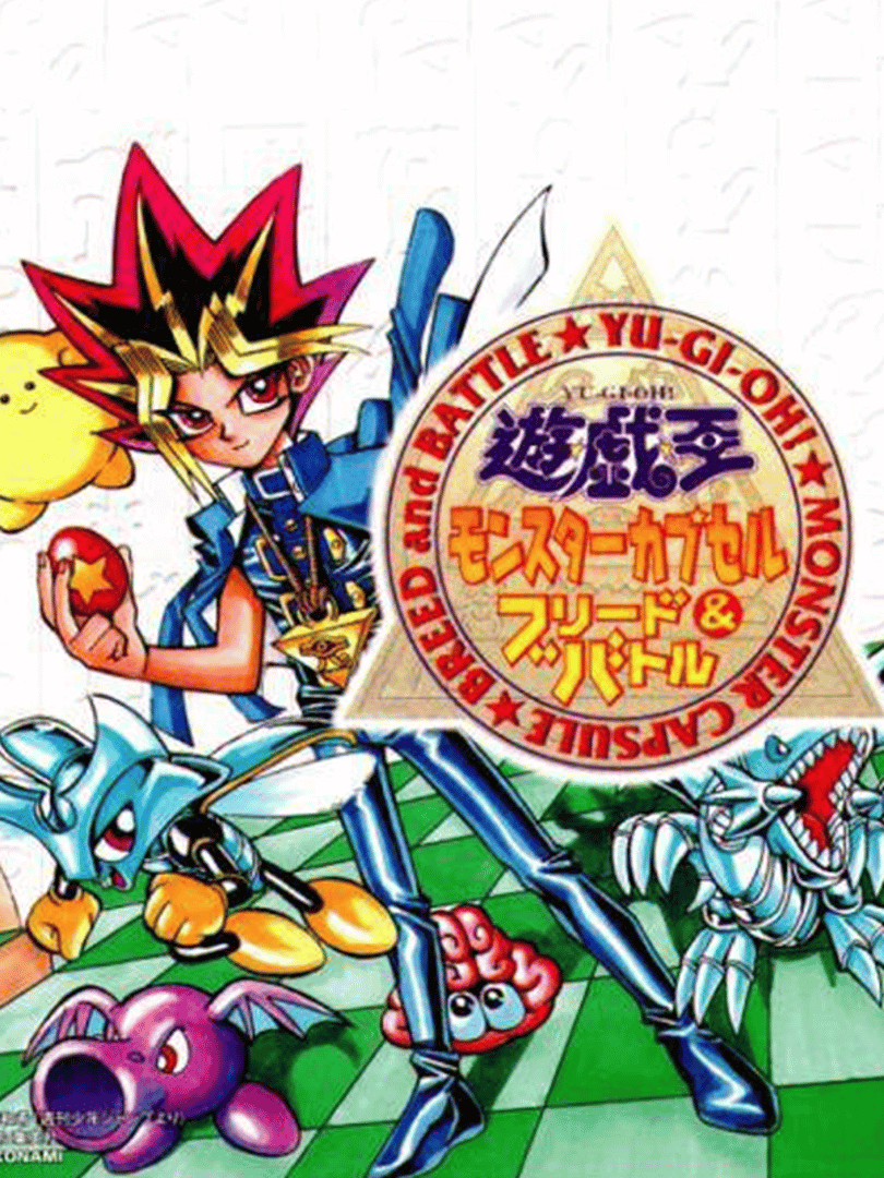 Yu-Gi-Oh! Monster Capsule: Breed and Battle Cover