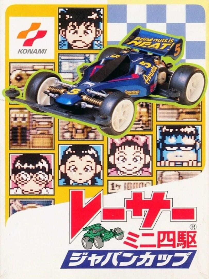 Racer Mini Yonku: Japan Cup (1989)