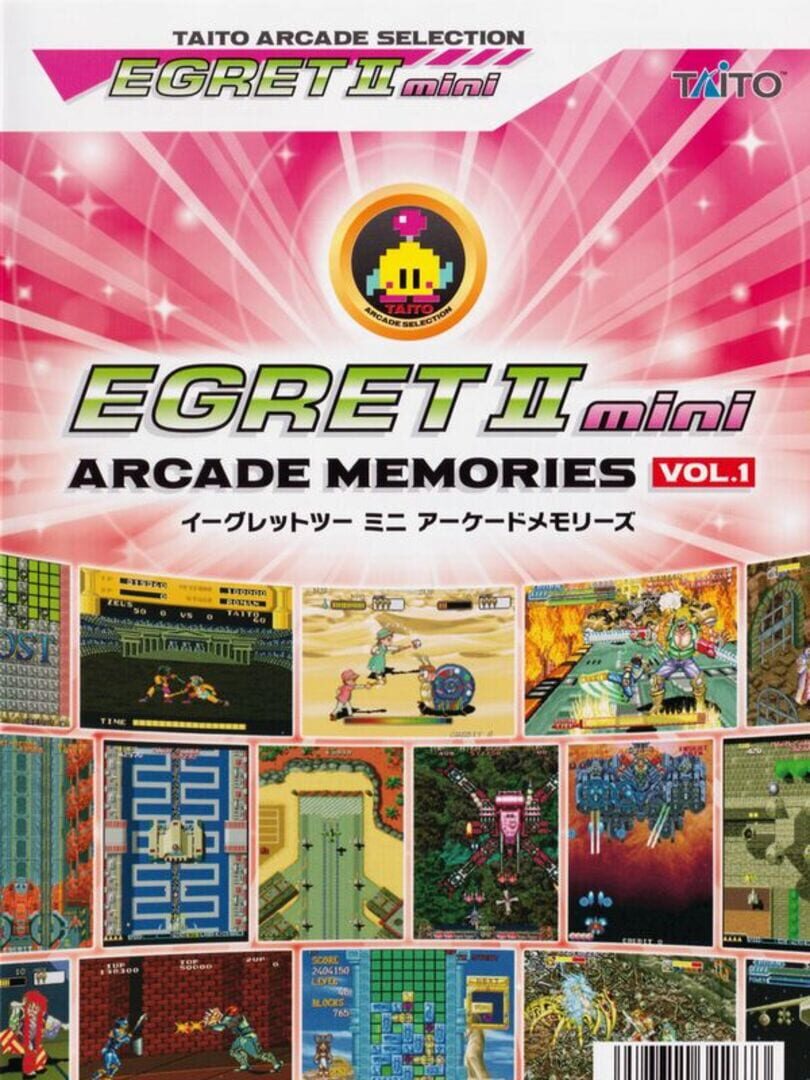 Bundle : Egret II Mini: Arcade Memories Vol. I