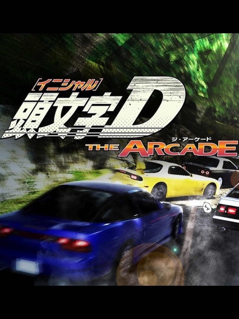 Initial D: The Arcade (2021)