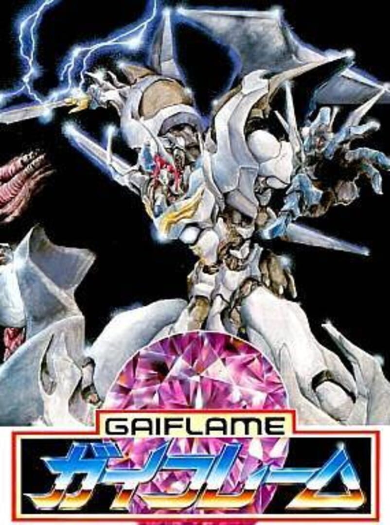 Gaiflame (1987)