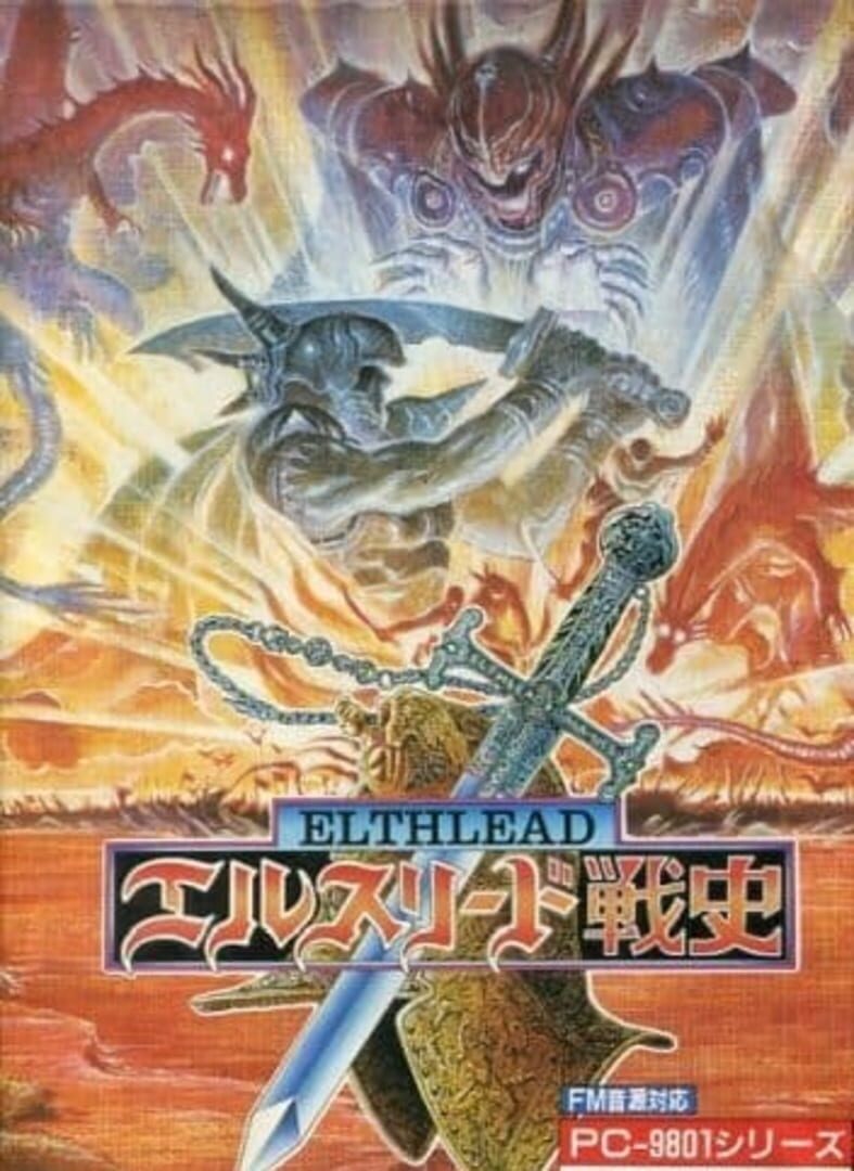 Elthlead Senshi (1988)