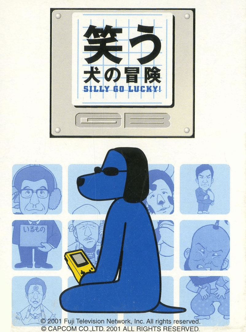 Warauinu no Bouken GB: Silly Go Lucky! Cover