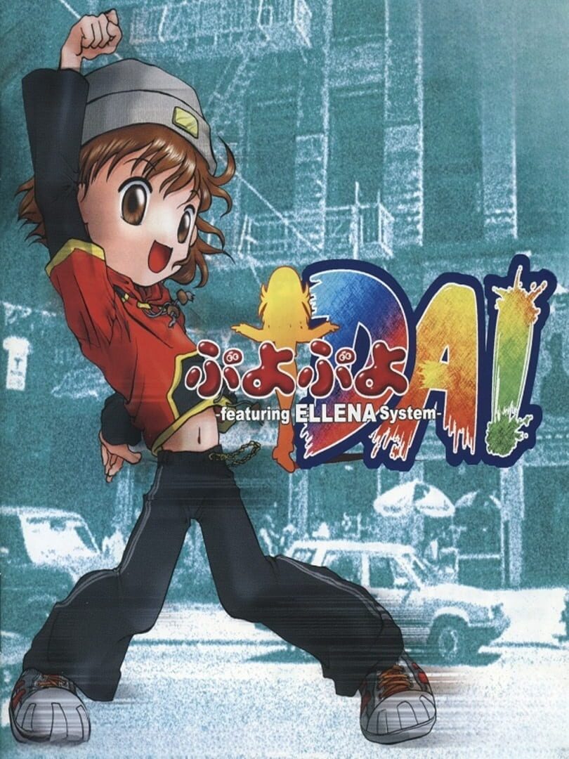 Puyo Puyo Da! (1999)