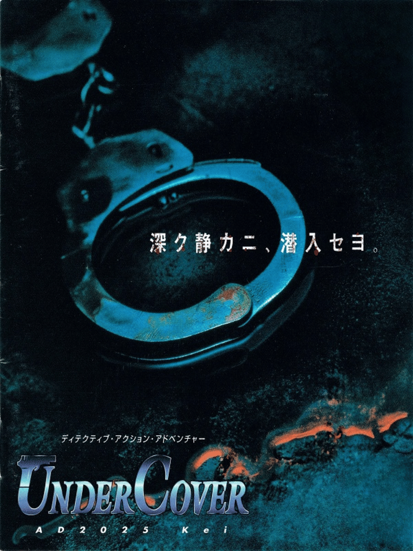 Undercover AD2025 Kei Cover