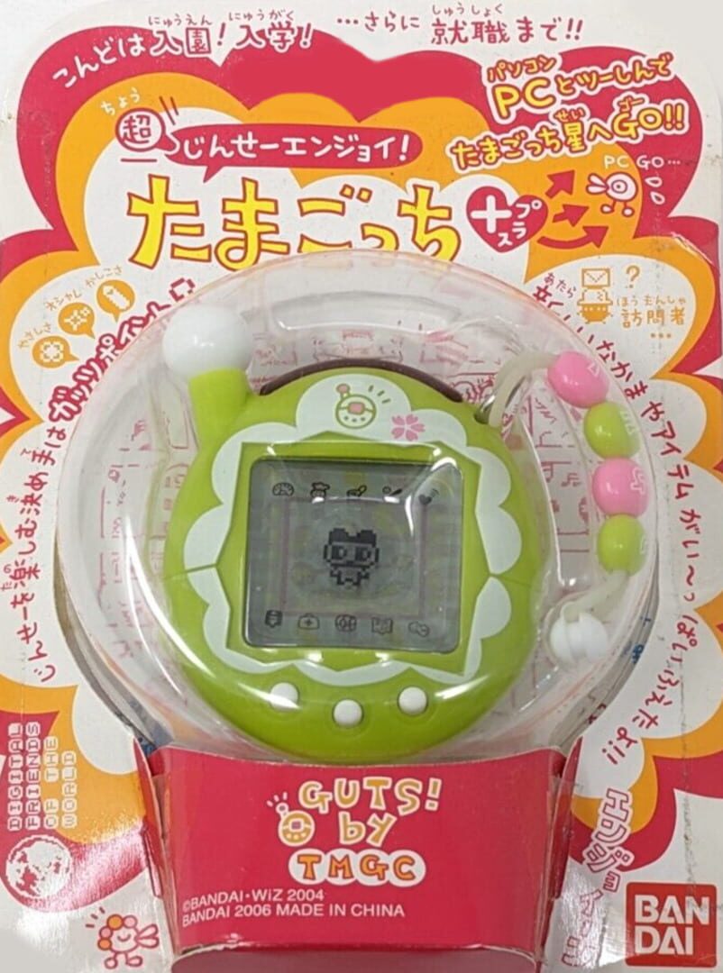 Chou Jinsei Enjoi! Tamagotchi Plus