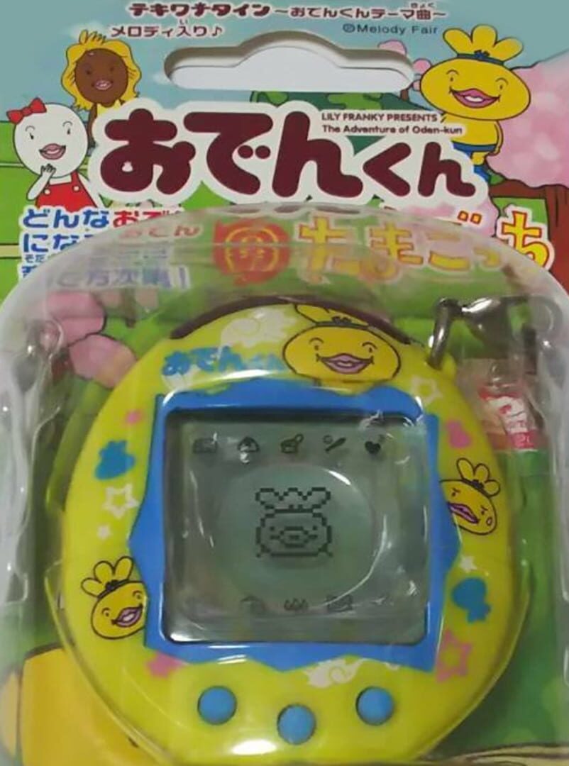 Oden-kun Tamagotchi