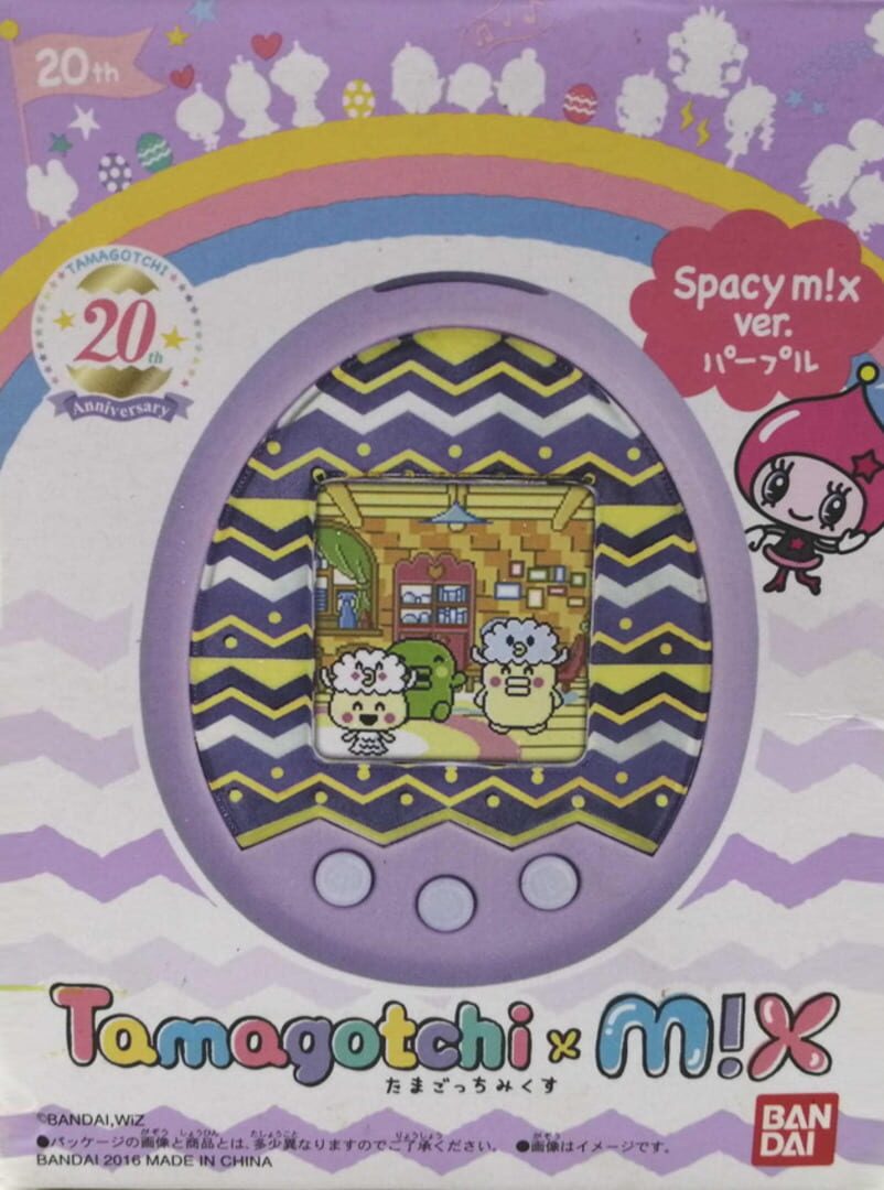 Tamagotchi mix: Spacy mix ver. (2016)