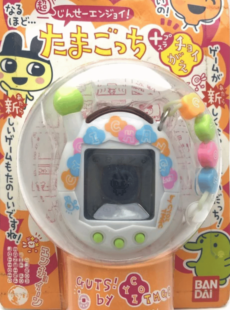 Chou Jinsei Enjoi! Tamagotchi Plus Cyoi Change Cover