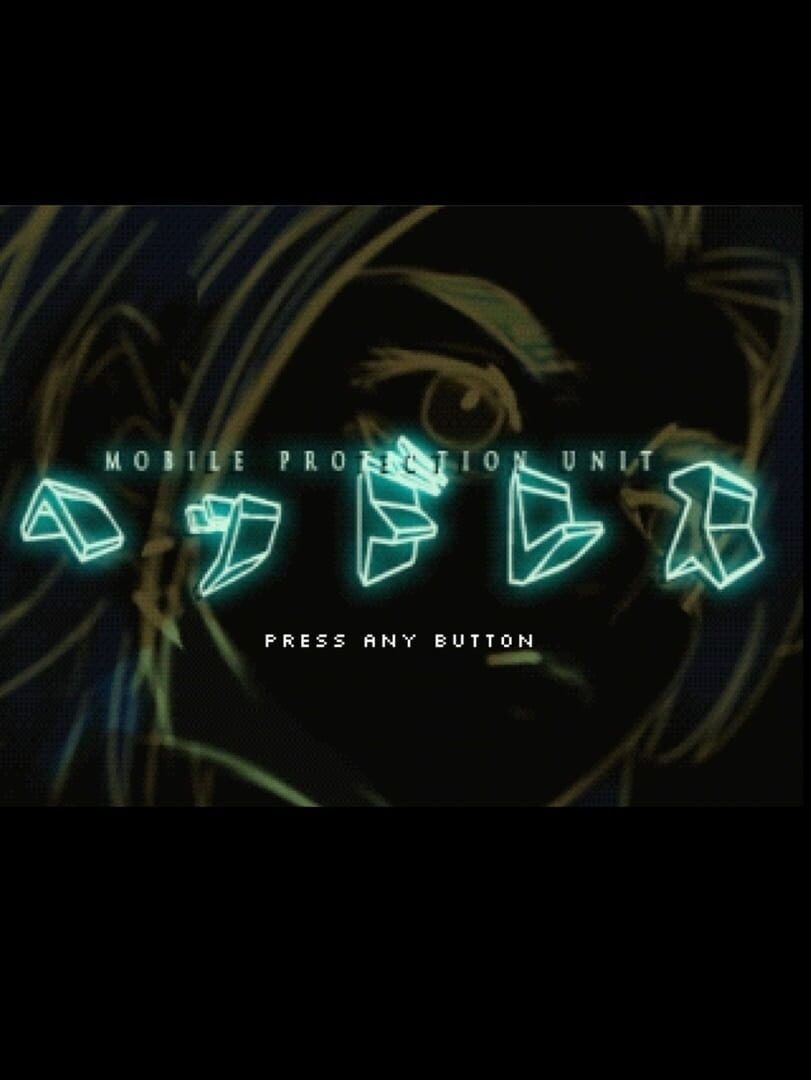 Mobile Protection Unit Headless cover art