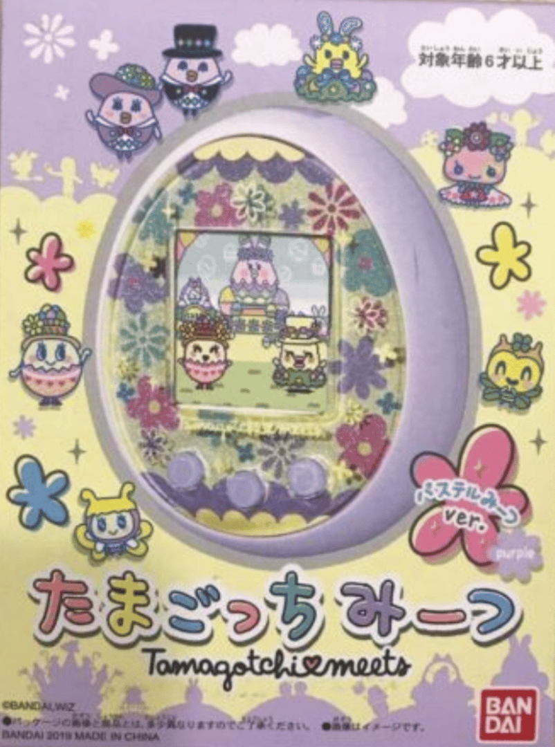 Tamagotchi Meets: Pastel ver. Cover
