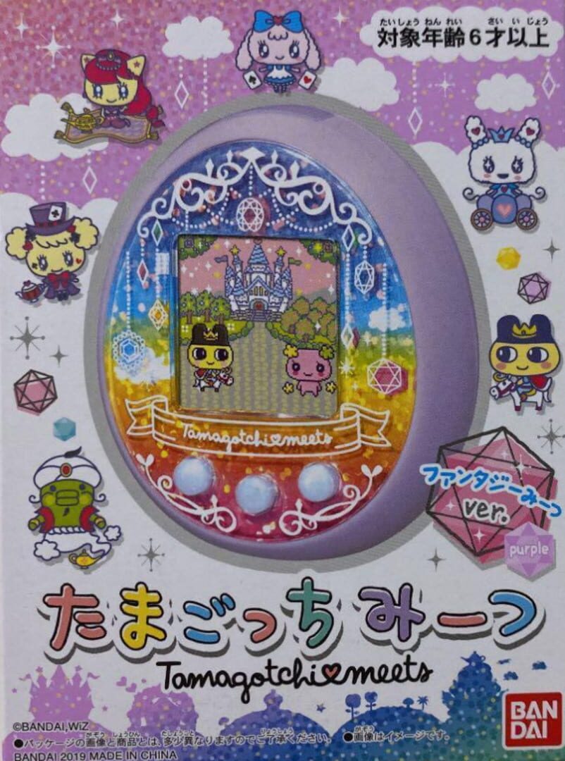 Tamagotchi Meets: Fantasy ver. (2019)