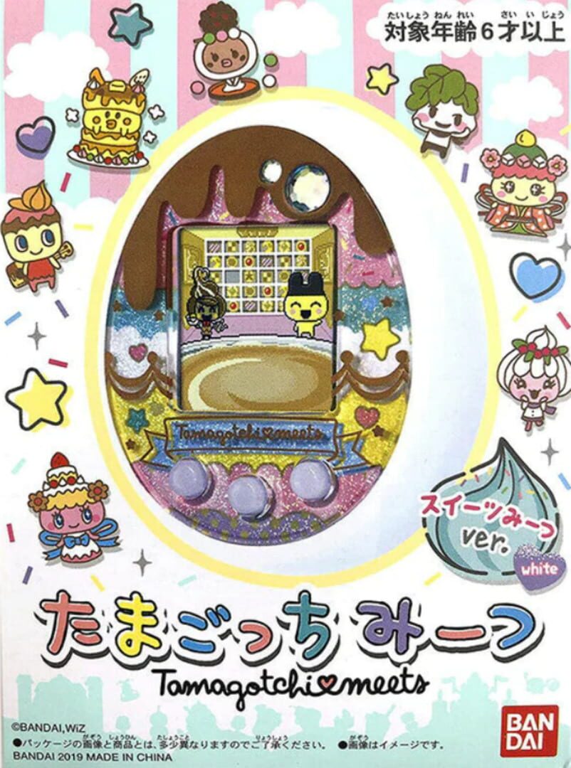 Tamagotchi Meets: Sweets ver. (2019)