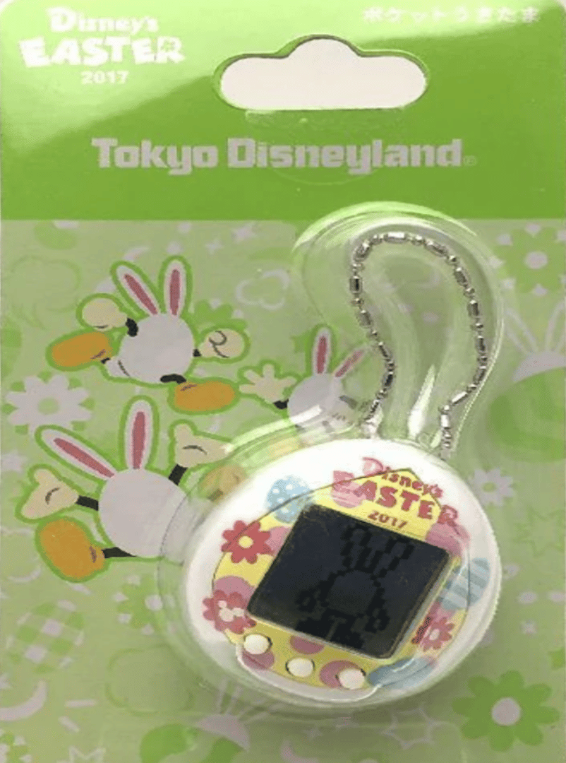 Pocket Usatama Cover