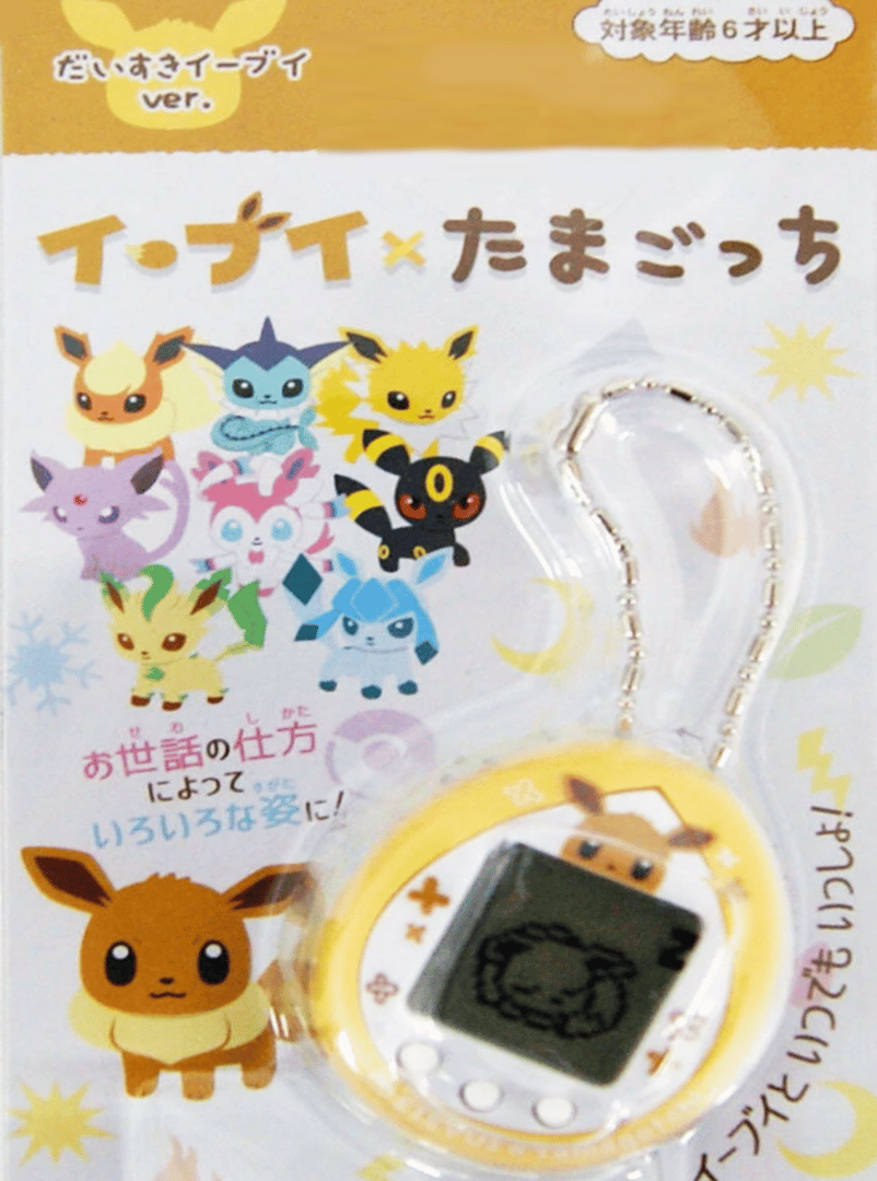 Eevee x Tamagotchi Cover