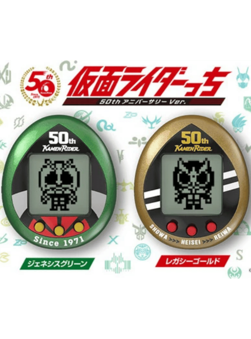 Kamen Ridertchi Cover