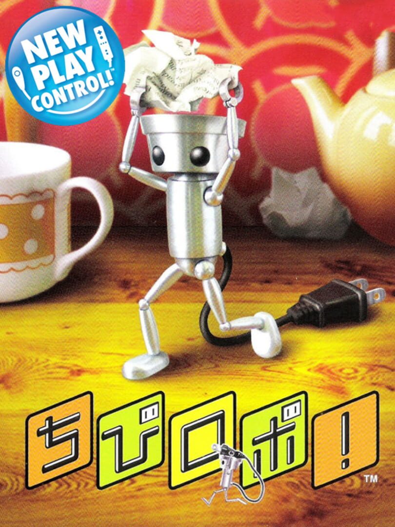 New Play Control! Chibi-Robo!