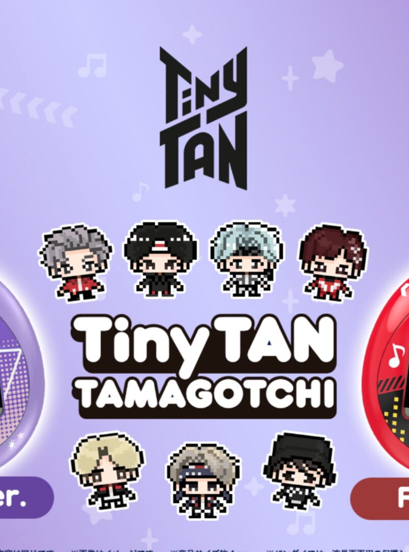 TinyTan Tamagotchi (2022)