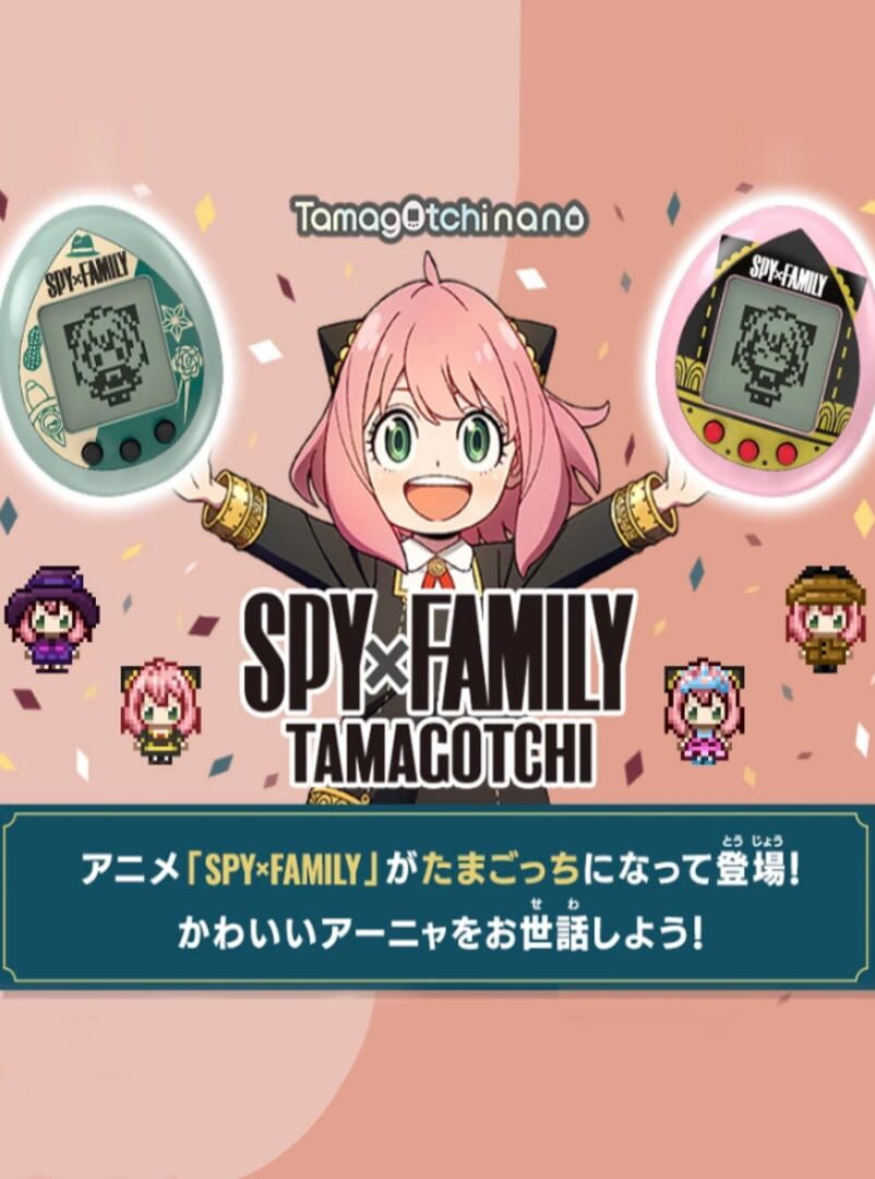 Spy x Family Tamagotchi cover art