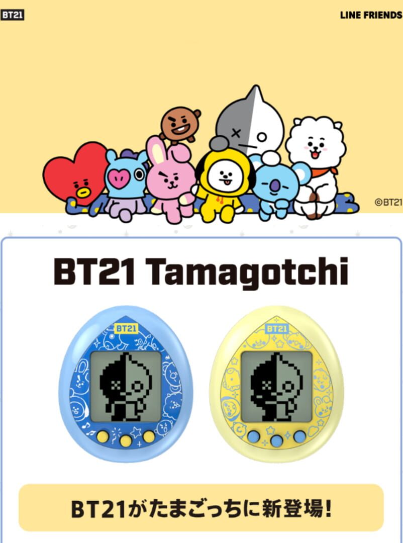 BT21 Tamagotchi (2021)